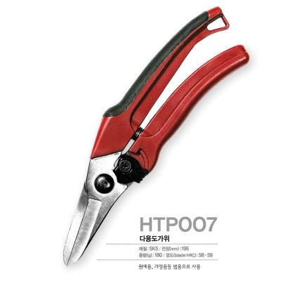 China SINSEUNG HTP007 Hardware Scissors Trim Houseplant Housework Shears zu verkaufen