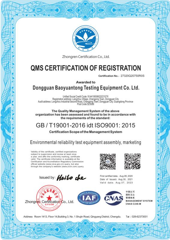 ISO9001:2015 - Envsin Instrument Equipment Co., Ltd.