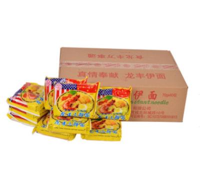 China Wholesale China Cheap Price Custom 65g Bag Low Fat Customized Packaging Instant Noodles for sale