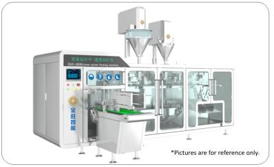 China DGD-280BJ PLC Controlled Automatic Horizontal Pouch Packing Machine 380V 50Hz 6kw for sale