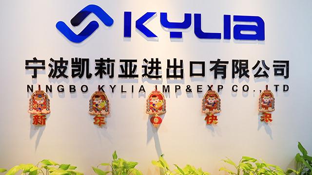 Verified China supplier - Ningbo Kylia Imp&Exp Co., Ltd.