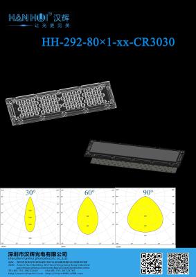 중국 80 IN 1 LED 수체성 LED 렌즈 250.75×74.75MM PC 재료 30°/60°/90° 홍수 조명용 판매용