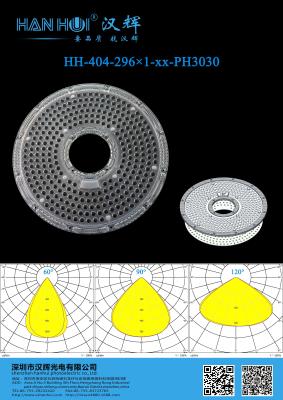 중국 60°/90°/120° 296 IN 1 263.03×9mm 3030LED 유독성 장점 UFO 하이 베이 조명용 고광 전송 렌즈 판매용