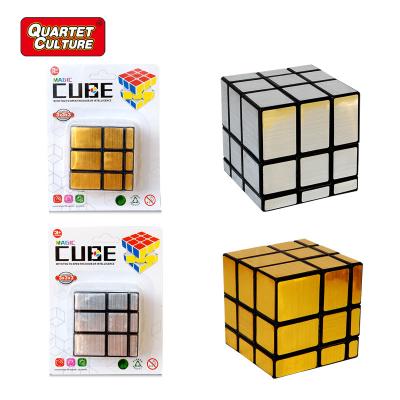 China Hot Selling Magnetic Toys Cube, 3x3 Cube Puzzle Cube Speed ​​Magic Cube, 3x3x3 Magic Cube (Carbon Fiber Sticker) for sale