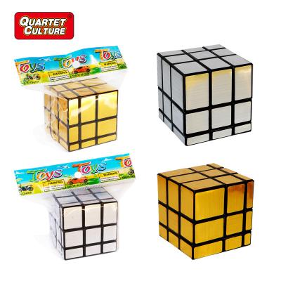 China Hot selling educational magnetic 3x3x3 toys magic cube (golden and silver), 3d magic cube, 3x3 puzzle magic cube for sale