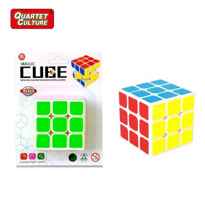 China Hot selling magnetic cube in toys, 3x3 cube, 3x3x3 magic cube magic cube in puzzle cube speed (PVC luminous sticker) for sale