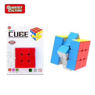 China Hot Selling Magnetic Toys Cube, 3x3 Cube, 3x3x3 Stickerless Magic Cube Speed ​​Cube Puzzle (Red) for sale