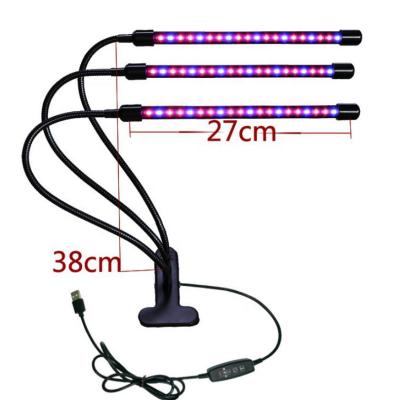 China Seed Starting Led Grow Light Indoor Plant Full Spectrum Grow Light Lamp Growing Lamp For Plants Seedlingt for sale