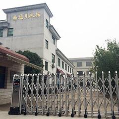 Verified China supplier - Lanxi City Tongyong Machinery Co., Ltd.