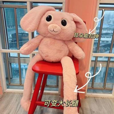 China New Design Popular Creative Pink Day Easter Round Plush Long Ears Rabbit Plush Toy Stretchable Dolls For Girls for sale