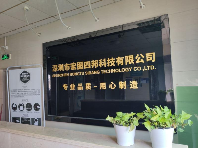 Verified China supplier - Shenzhen Hanvision Technology Co., Ltd.