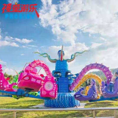 China Amusement Park Rides Newest Design Amusement Rides Funfair Rides Family Amusement Games 30/40 Big Seats Octopus Ride for sale