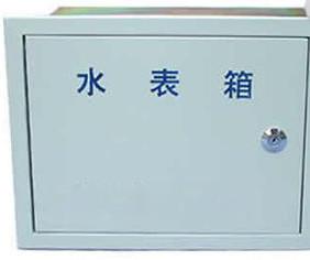 China Van de de Doos Universele Deur van de watermeter het Slot Elektrische Energie - besparing met het Dringende Openen Te koop