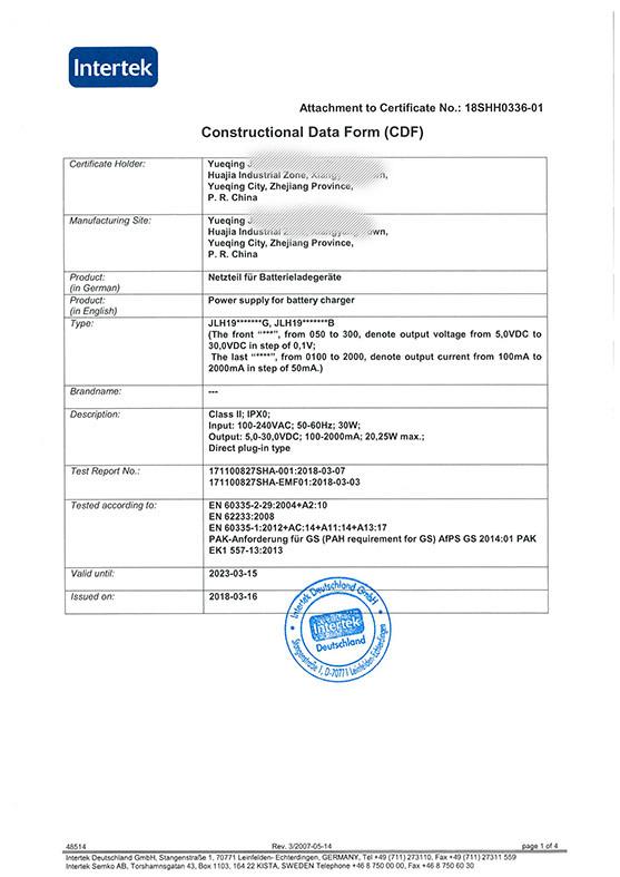 GS - Hangzhou Runwell Science and Technology Co.,Ltd