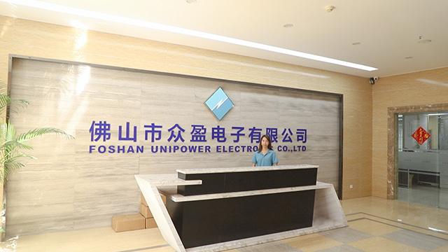 Verified China supplier - Foshan Unipower Electronic Co., Ltd.