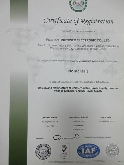 ISO9001 - Foshan Unipower Electronic Co., Ltd.