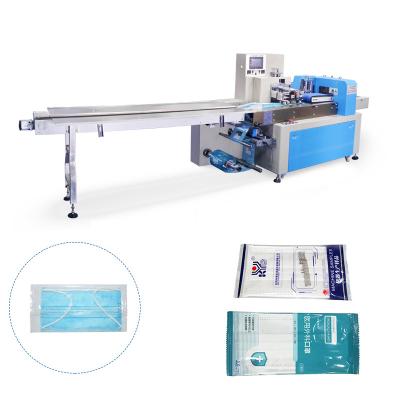 China energy & Extracting Automatic Disposable Pillow Wrapper Making Machine for sale