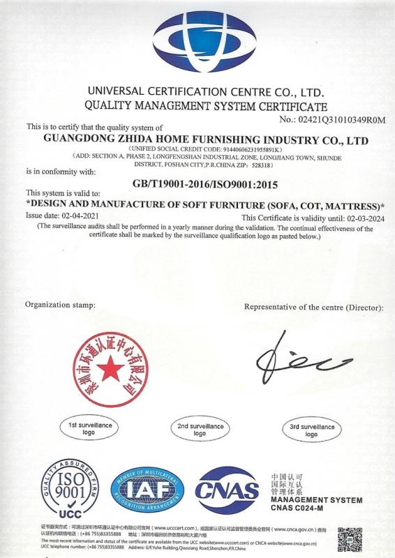 ISO9001 - Guangdong Zhida Furnishings Industrial Co., Ltd.