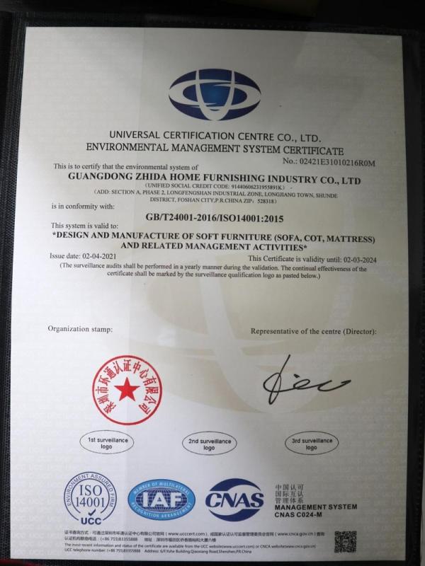 ISO14001 - Guangdong Zhida Furnishings Industrial Co., Ltd.