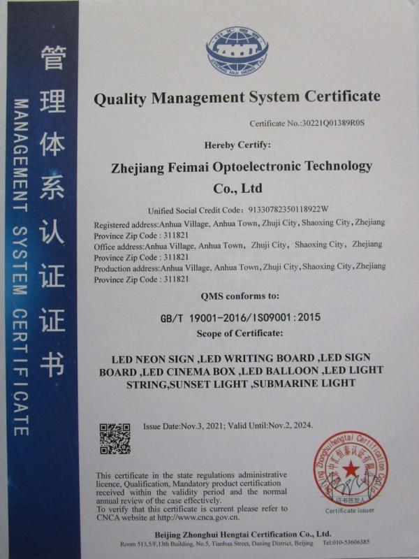 ISO9001 - Zhejiang Feimai Optoelectronic Technology Co., Ltd.