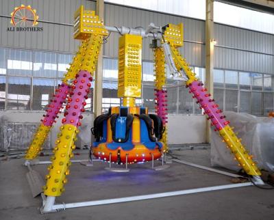 China 4.5 Kw Kids Amusement Ride , Mini Pendulum Ride For Indoor And Outdoor for sale