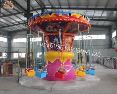 China Indoor Small Fiberglass Mini Swings Flying Chair Ride 12P Capacity 3.5m Height for sale