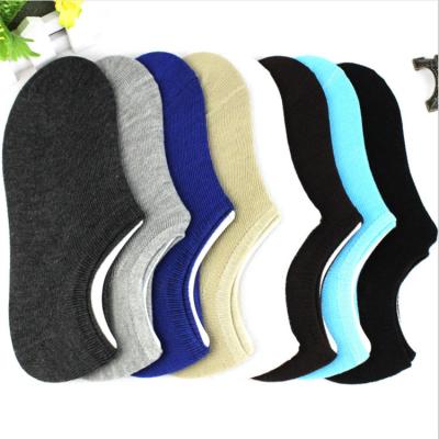 China Solid Color Gray Black Muliti Colors Cheap Breathable Wholesale Black White Invisible Socks for sale