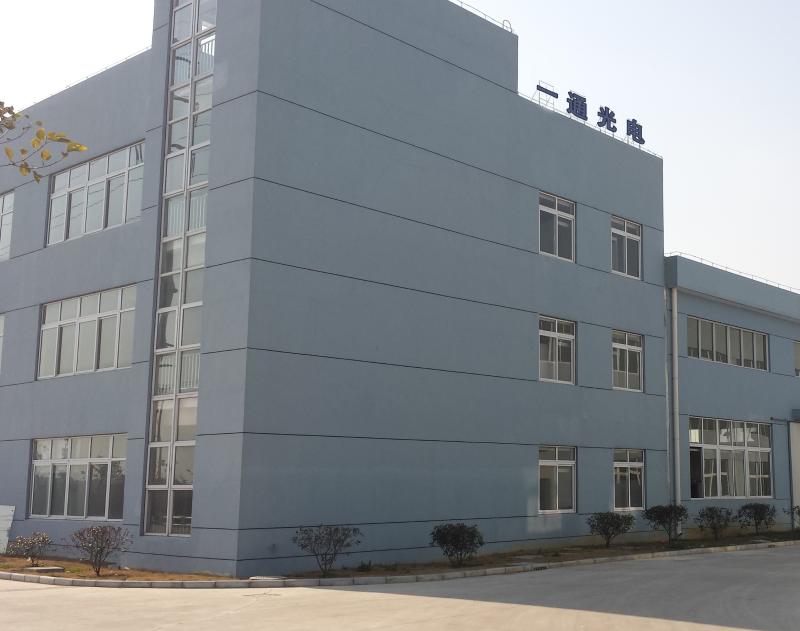 Verified China supplier - Shenzhen Optostar Optoelectronics Co., Ltd