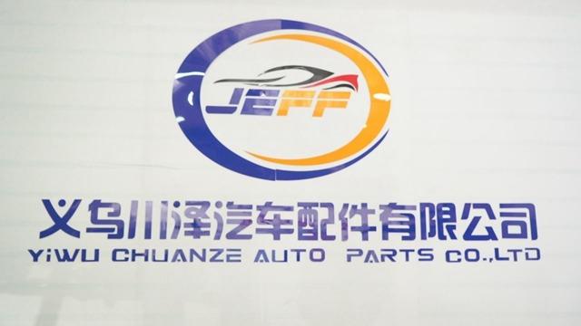 Verified China supplier - Yiwu Chuanze Auto Parts Co., Ltd.