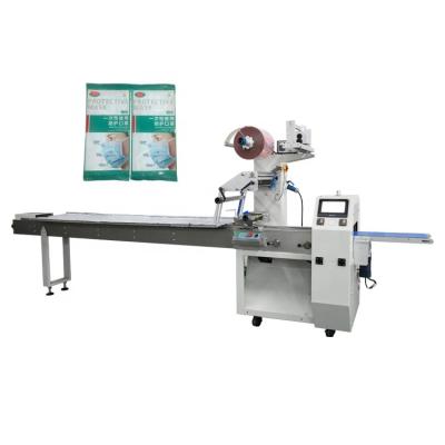 China DY380S DINGYAN N95 KN95 3ply 5ply Disposable Medical Food Mask Packing Machine for sale