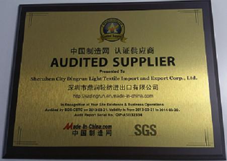 Audited Supplier - Shenzhen City Dingrun Light Textiles Import & Export Corp., Ltd