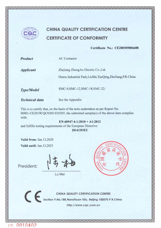 CE - Zhejiang Zhongao Electric Co., Ltd.