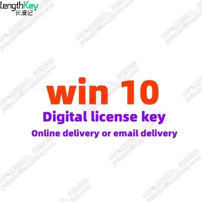 China 24/7 Win 10 License Key Code 1 Online Retail License Win 10 Retail Key Code 1 PC 100% Activation Win 10 Professional Online Retail License for sale