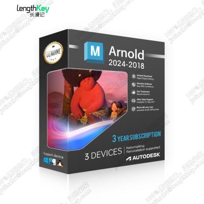 China 24/7 Online Autodesk Arnold 3 Year Subscription 2024/2023/2022/2021 PC Mac Genuine License Key Drafting Tool Autodesk Arnold Software 3 Year Subscription for sale