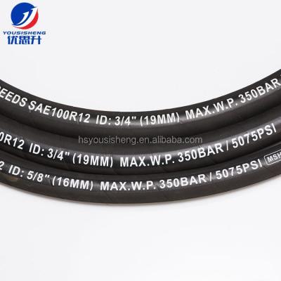 China 100 R1 To 3/4' Hydraulic Hose , Outer Casing Steel Wire Braided High Pressure Rubber Hose SAE100 R1 TO for sale