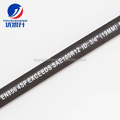 China YSS SAE 100 R2 to 5/16' outer braided hydraulic rubber hose SAE100 R2 AT/EN853 2SN casing steel wire for sale