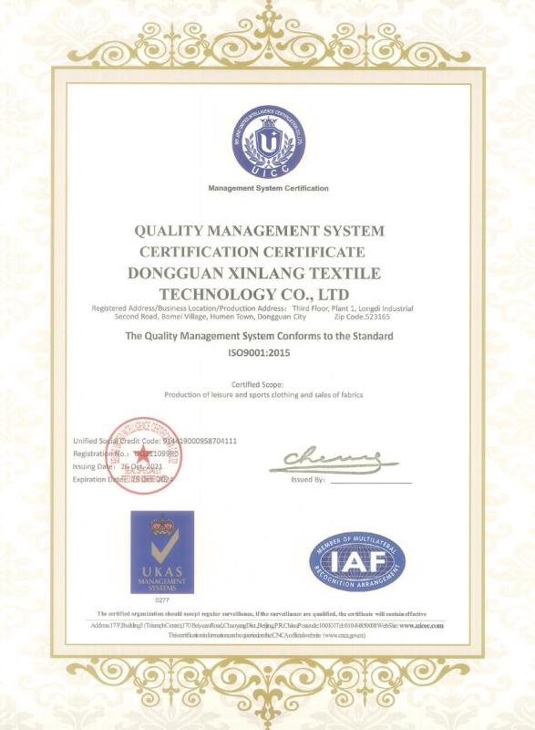 ISO9001 - Dongguan Xinlang Textile Technology Co., Ltd.