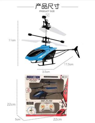 China Chinese children's remote control obstacle avoidance helicopter, primary school students' inductive suspension, fall-resistant charging aircraft for sale