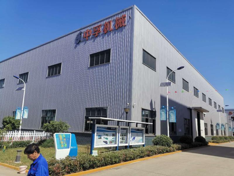 Verified China supplier - Yangzhou Sinoform Machinery Co., Ltd.