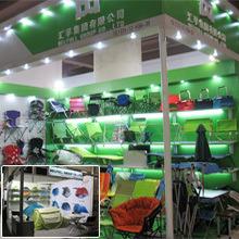 Verified China supplier - Welfull Group Co., Ltd.