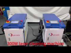 300w laser cleaning