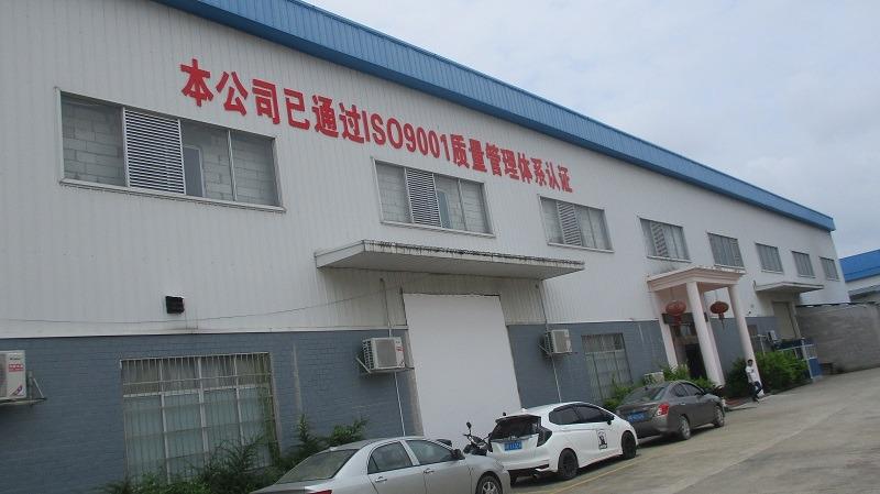 Verified China supplier - Yulin Shanghong Industrial Co., Ltd.