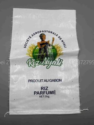 China 5kg Custom Printed Rice Bags en venta