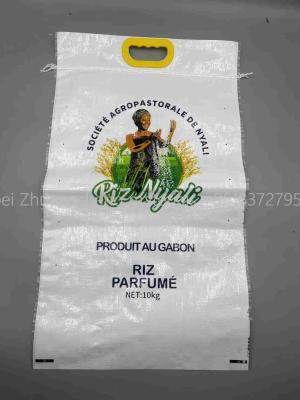 China 10kg Custom Printed Rice Bags en venta