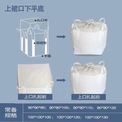 China Tonne bag D8800001 for sale