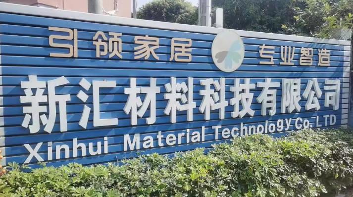 Verified China supplier - Huizhou Xinhui Material Technology Co., Ltd.