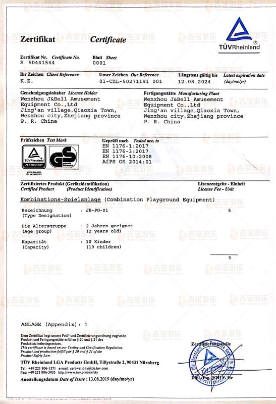 TUV mark - Wenzhou J&Bell Amusement Equipment Co., Ltd.