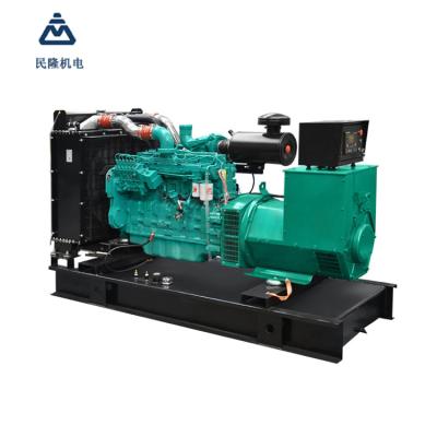 中国 高性能のCummins Engineの発電機Genset 250 KVA 販売のため