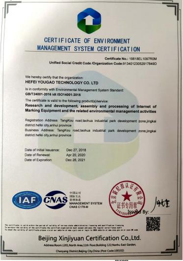 CERTIFICATE OF ENVIRONMENT MANAGEMENT SYSTEM CERTIFICATION - Hefei Luox Yougao Technology Co., Ltd.