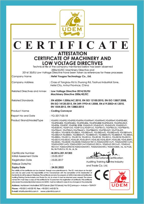 CE certificate - Hefei Luox Yougao Technology Co., Ltd.